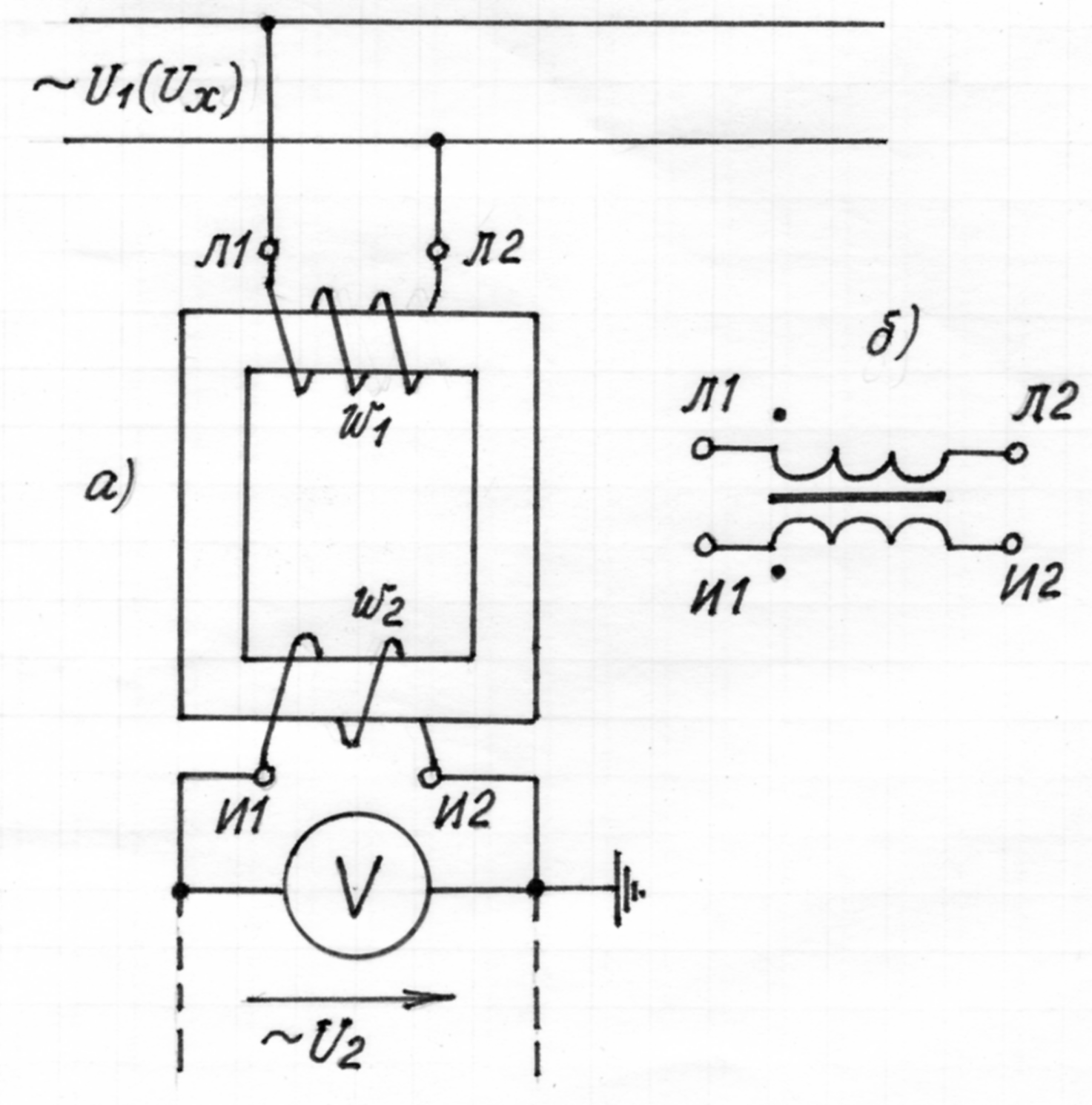 5.3. Измерительные трансформаторы напряжения