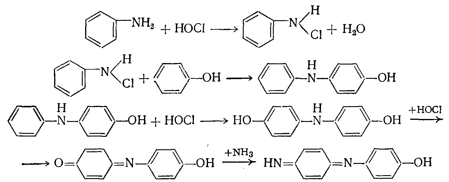 Анилин гидроксид меди 2. Анилин с хлорной известью реакция. Реакция анилина с хлорной известью уравнение. Реакция анилина с хлорной известью. Анилин и хлорная известь уравнение реакции.