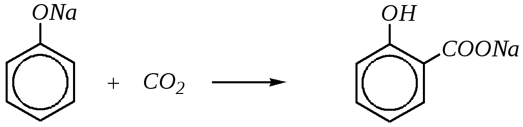 Щелочной гидролиз фенола. Фенолят натрия co2. Реакция щелочного гидролиза о-нитрохлорбензола. Фенол плюс co2. Фенолят натрия co2 125.