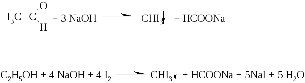 Этанол и гидроксид натрия реакция. Реакция спиртов с гидроксидом натрия. Этанол и натрий реакция. Этанол и гидроксид натрия.