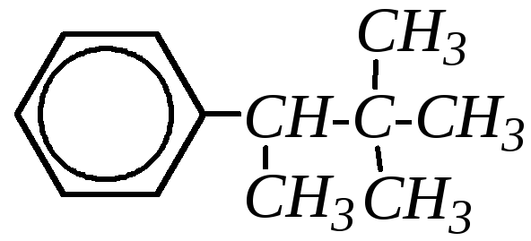 Диметил бром. Втор бутилбензол структурная формула. 2 Фенилбутан. 2 Фенилгексан. Метил втор бутилбензол.