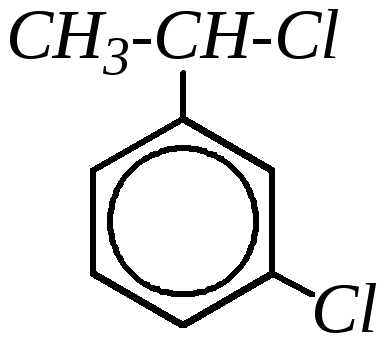 Этилбензол бром на свету. Этилбензол в 2хлор1этилбензол. Этилбензол хлор1 хлор1фенилэтан.
