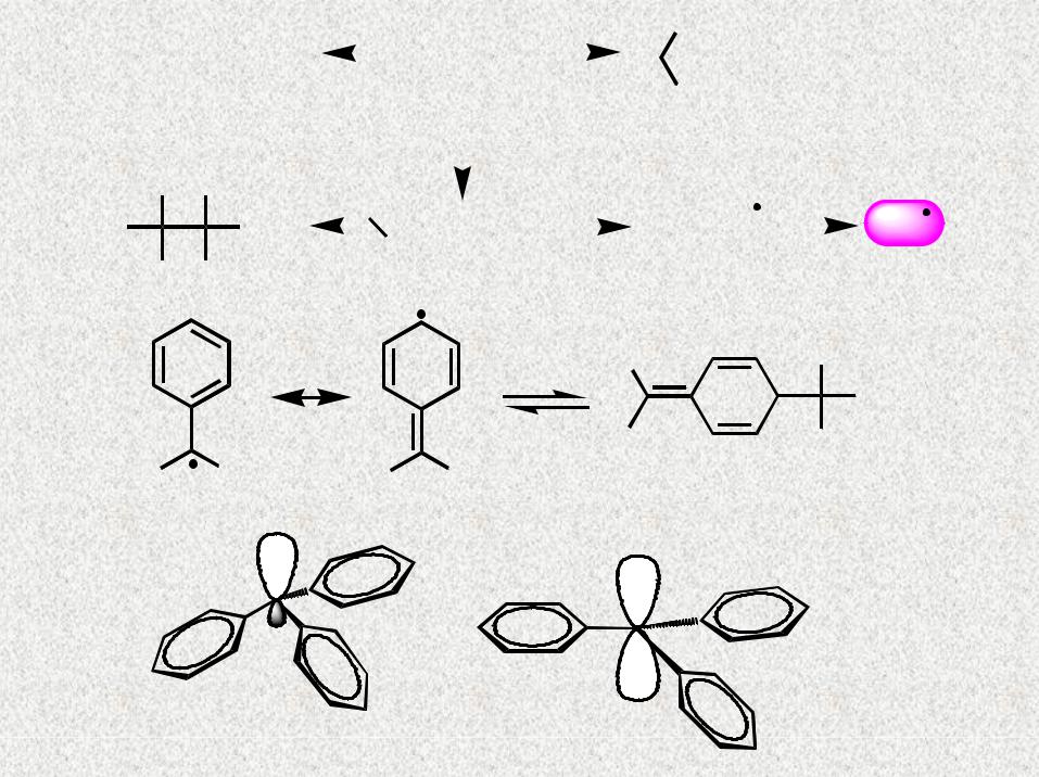 Ccl4 схема образования молекул. Ccl4+бензол. Схемы строения молекул ccl4. Alcl3 пространственная структура. Трифенилхлорметан.