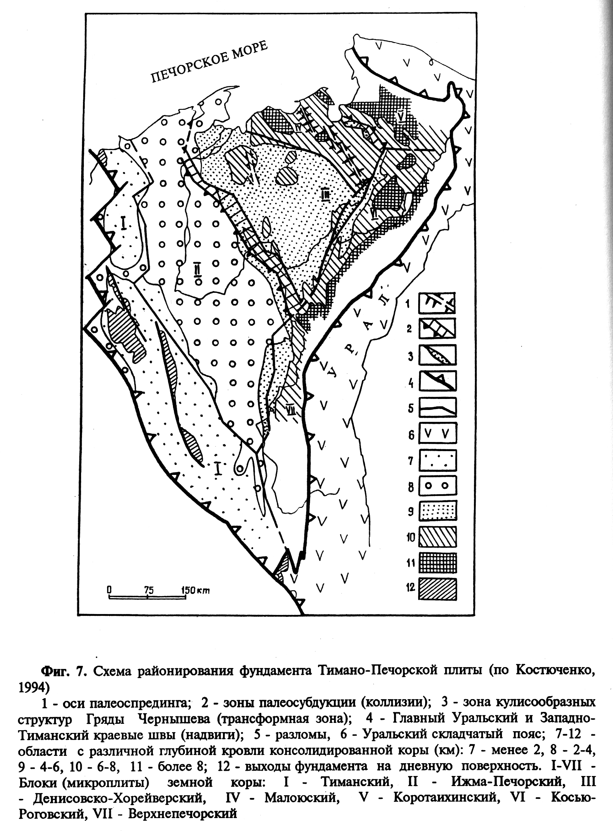 Вопрос 39. Тектонические основы районирования Тимано-Печорской нгп.