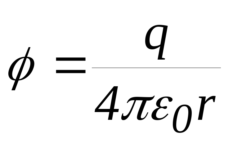 Максимальный заряд формула