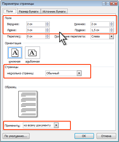 Как напечатать картинку зеркально с двух сторон