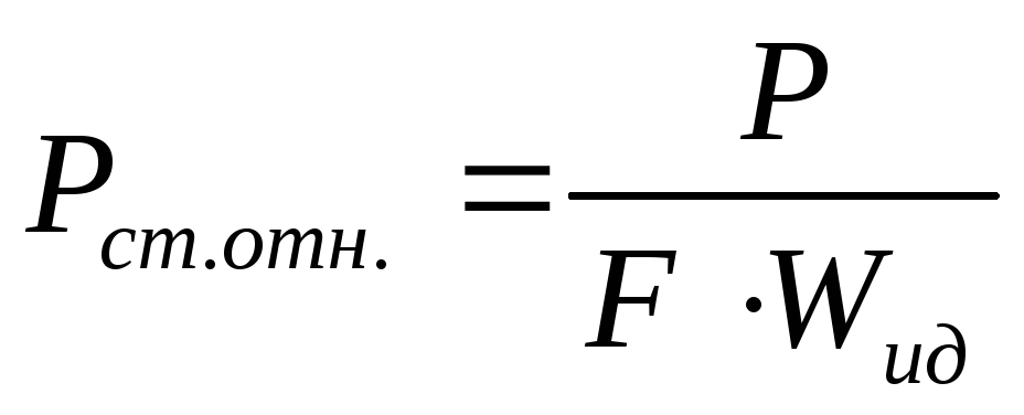 Формула нагревательного элемента. Формула нахождения мощности нагревателя. Мощность нагревательного элемента формула. Мощность нагревателя формула. Мощность нагрева формула.