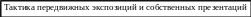 Группа 124