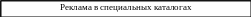 Группа 142