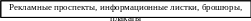 Группа 115