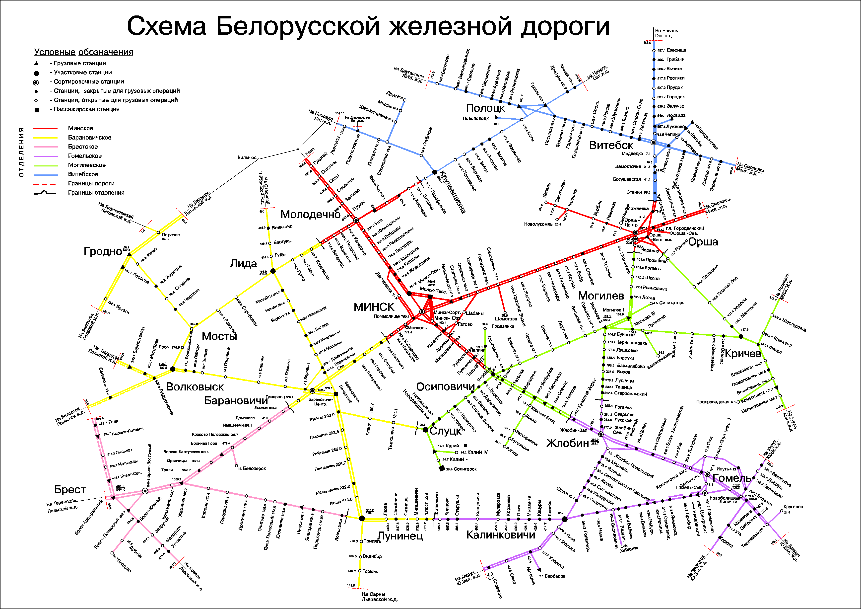 Карта белорусского направления электричек