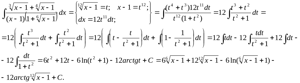 Формулы большой п. Сложные формулы в высшей математике. Самый сложный пример в высшей математике. Огромная формула. Самый сложный интеграл.