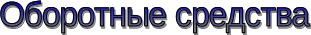 WordArt 8