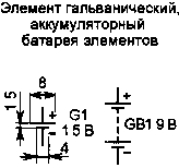 Батарея аккумуляторов Уго. Батарея гальванических элементов обозначение на схеме. Уго батарейки ГОСТ. Условное обозначение батареи аккумуляторов.