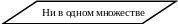 Блок-схема: данные 396
