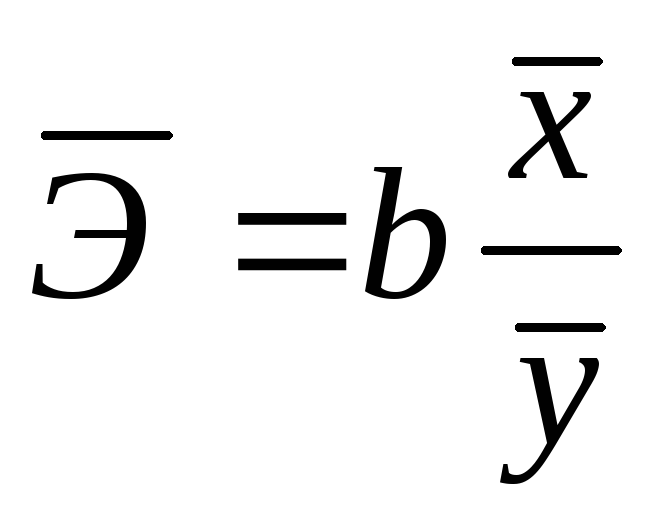 Эконометрика коэффициенты. Уравнение регрессии эконометрика. Эконометрика формулы. E U D формула. Средний коэффициент эластичности эконометрика.