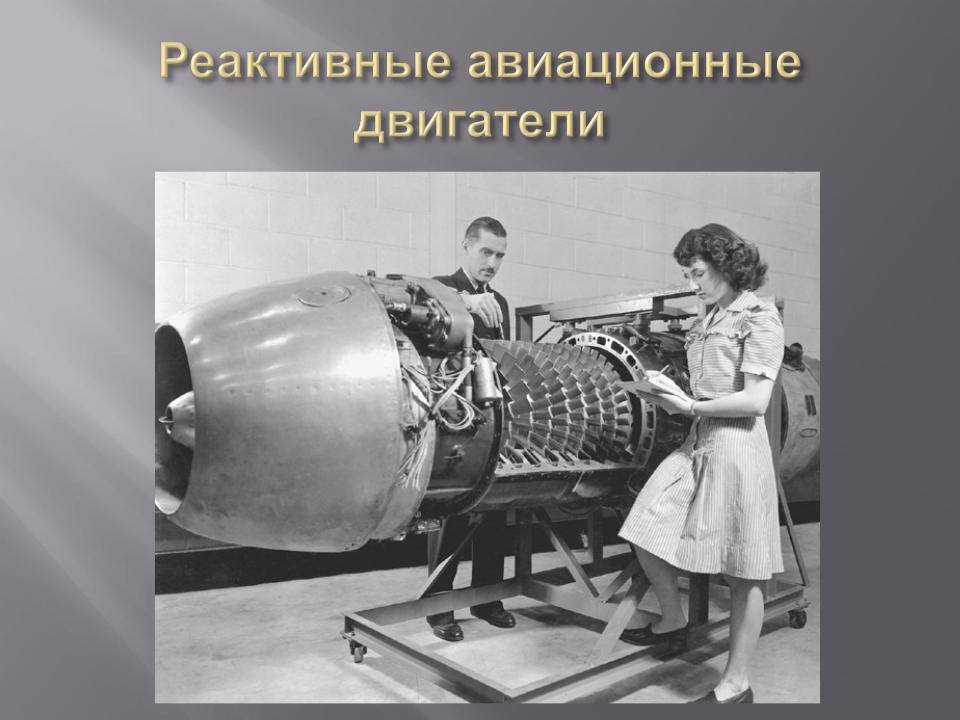 Философия техники