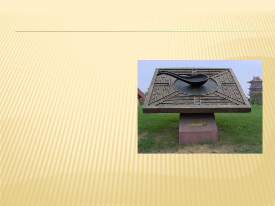 Первый компас в китае