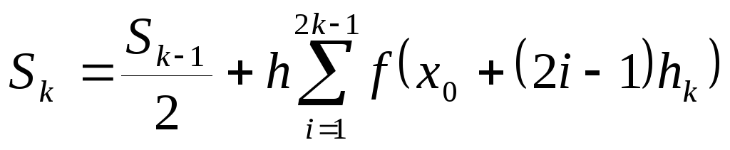 Определить с заданной точностью. Вычислить интеграл с точностью. Вычислить приближенно интеграл с точностью до 0.001. Капча с интегралами. Вычислить корень из 4 е приближенно с точностью до 0,0001.