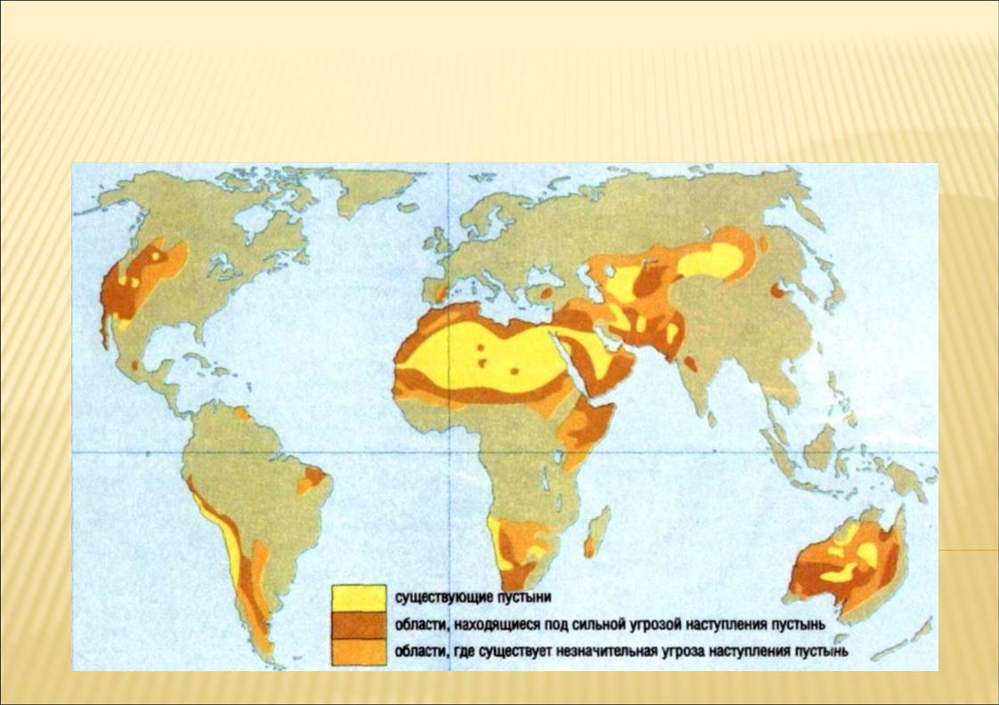 Зона пустынь и полупустынь на карте. Климатическая карта пустынь и полупустынь. Пустыни и полупустыни Евразии на карте.