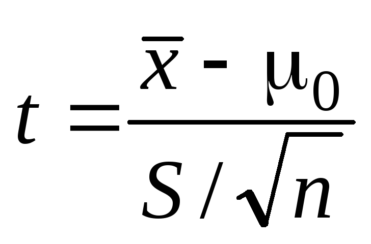 Методом сравнения средних. Формула Стьюдента. Критерий Стьюдента формула. Коэффициент Стьюдента формула. Формула т критерия Стьюдента для независимых выборок.