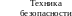 Овал 14