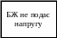 Блок-схема: процесс 220