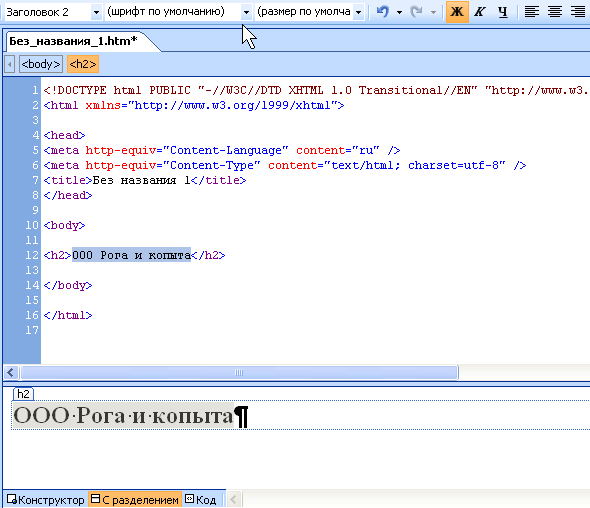 Содержание Использование эмодзи в HTML