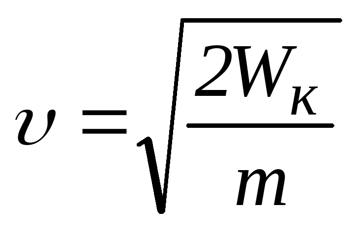 Скорость движения электрона формула. Скорость электрона формула. Скоростьлектрона формула.