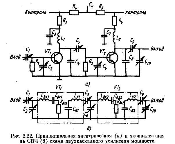 Усиление мощности. СВЧ усилитель мощности схема. Усилитель СВЧ сигнала схема. Усилитель мощности СВЧ на транзисторе. Усилитель СВЧ на транзисторе схема.