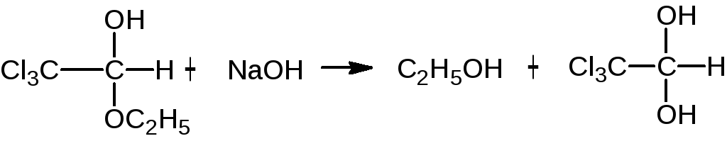 Naoh водный реакции. Хлоралгидрат реакции. Хлоралгидрат + NAOH. Хлоралгидрат и гидроксид натрия. Хлороформ и гидроксид натрия.