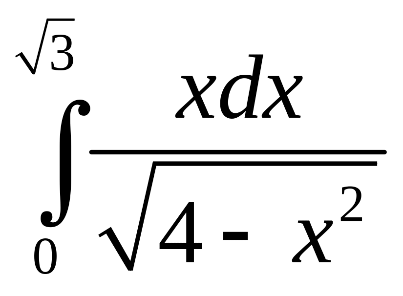 Элементы высшей. Интегралы. По элементам высшей математики. Элементы в высшей математике. Элемент высшей математики выполнить действие.