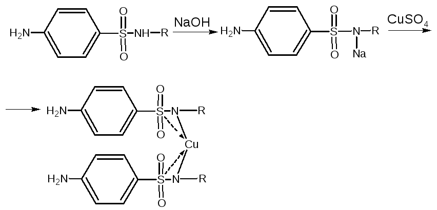 С гидроксидом натрия реагирует cuso4. Стрептоцид NAOH cuso4. Норсульфазол натрия реакции подлинности. Норсульфазол натрия нитритометрия. Норсульфазол подлинность реакции.