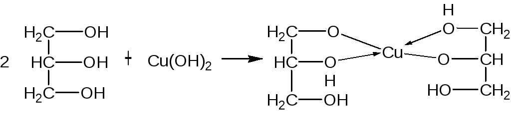 Cu oh 3 t. Глицерин cu Oh 2 реакция. Взаимодействие спиртов с cu Oh 2. Качественная реакция на глицерин с медью. Глюкоза и гидроксид натрия.
