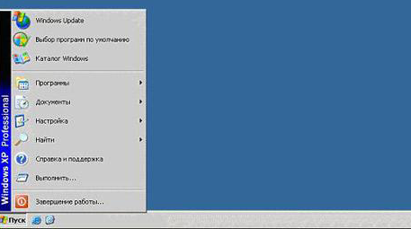 Настройка операционной системы windows xp осуществляется в