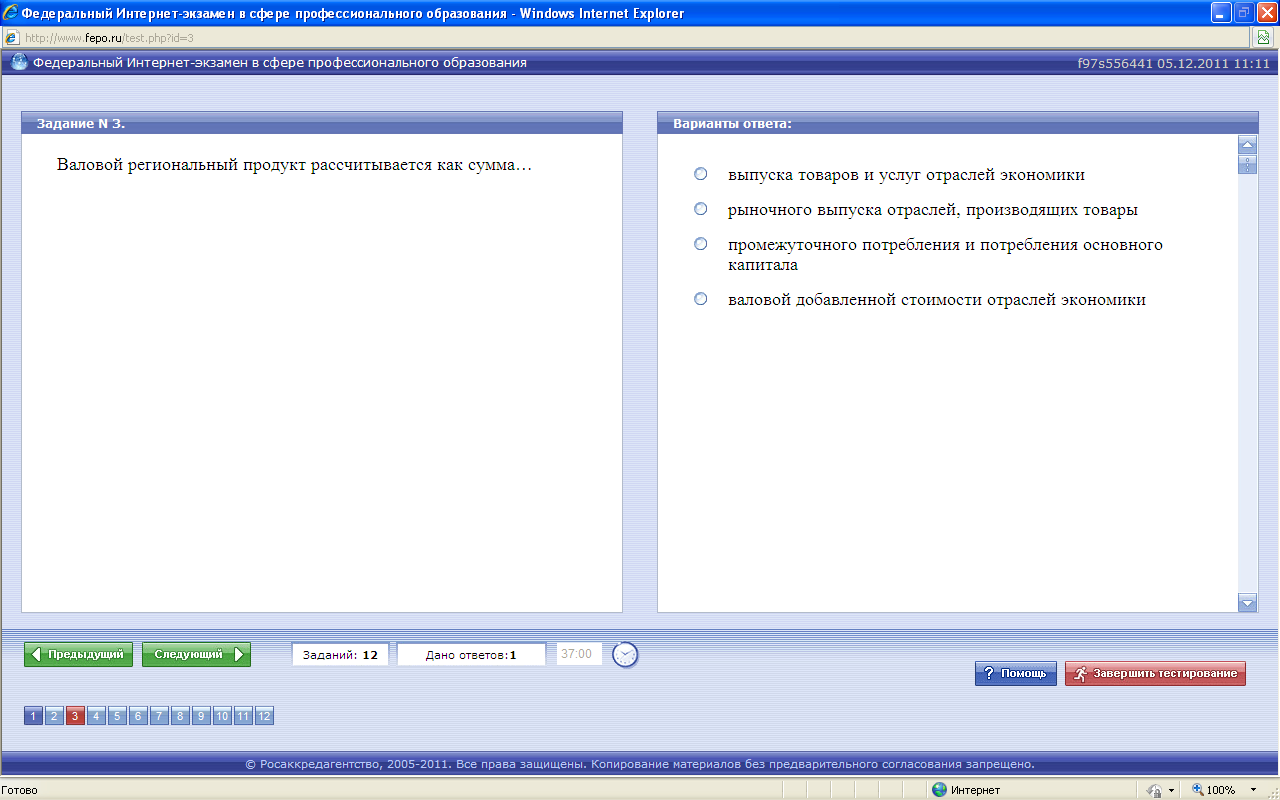 Test_4
