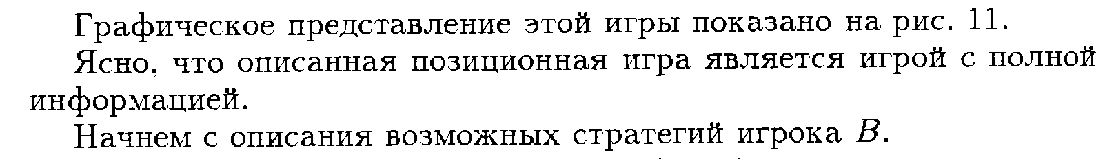 Физика 8 класс параграф 50 вопросы. Сосуды из слабообожженной глины. Физика 8 класс упражнение 13 параграф 17. Чтобы остудить воду в летнюю жару ее наливают.