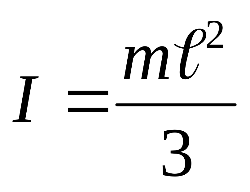 Момент это отношение. Производная постоянной величины. Момент инерции ротора электродвигателя формула. Что такое номинальное скольжение электродвигателя. Производная постоянной величины равна.
