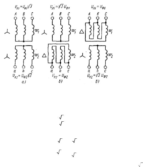 Трансформатор д ун. Однофазный трансформатор 6кв схема. Схема соединения обмоток д/ун-11. Группа соединений обмоток трансформатора д/ун-11. Схема соединения обмоток трансформатора д/yн-11.