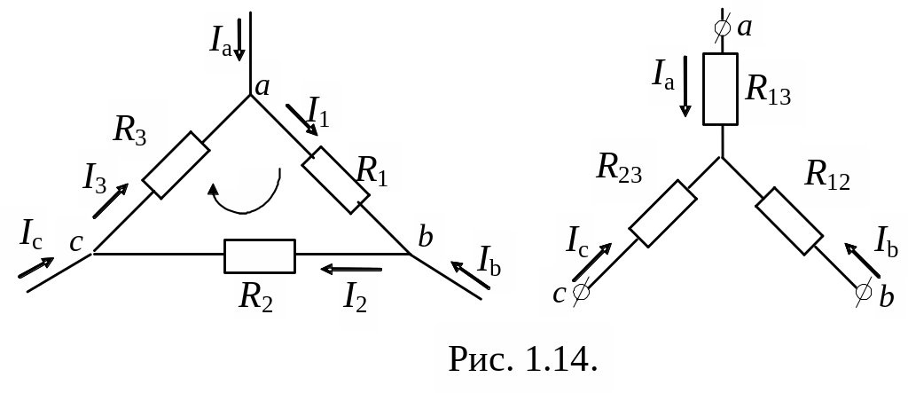 Преобразование звезда треугольник сопротивлений. Преобразование треугольника в звезду. Треугольник и звезда эквивалентные схемы. Преобразование треугольника в звезду с ЭДС.