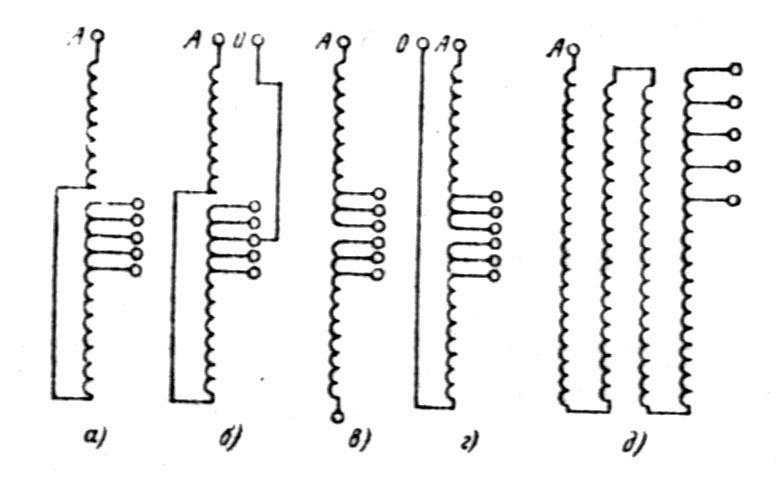 В двухобмоточном трансформаторе см рисунок