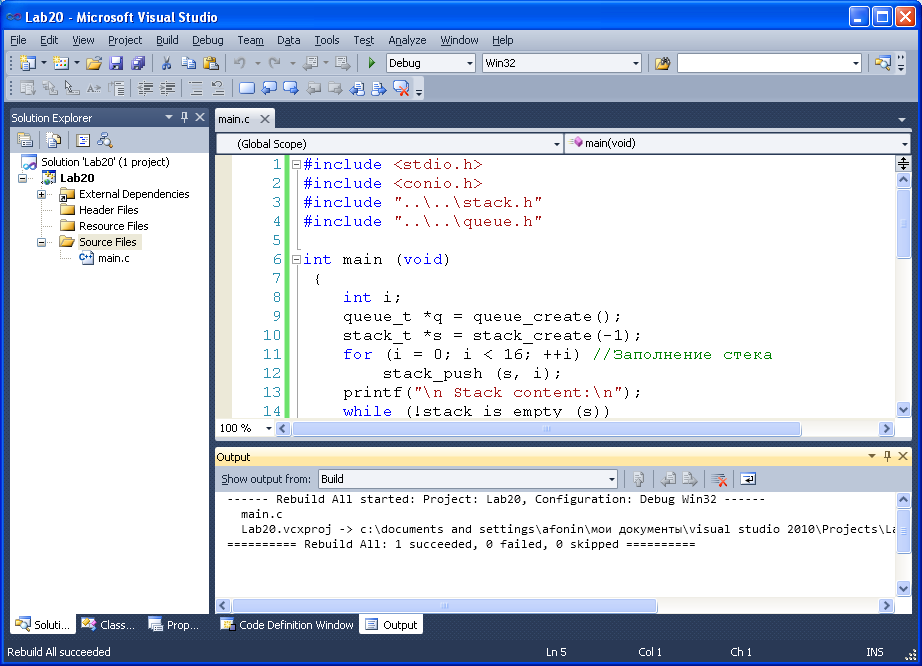 Queue c++ include. Библиотека conio для си функции. Queue.h си ++ примеры использования. По portlab 20x.