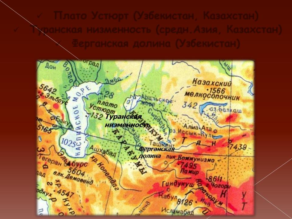 Месопотамская низменность на карте евразии