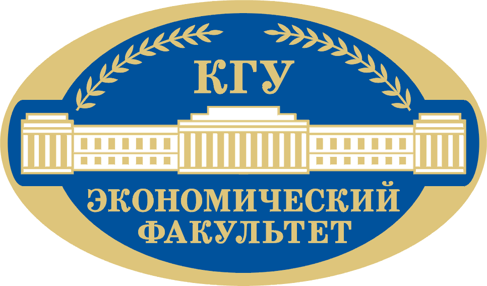 Курский государственный университет логотип. Курский педагогический институт эмблема. КГУ Курганский государственный университет логотип. Казанский университет экономический Факультет.