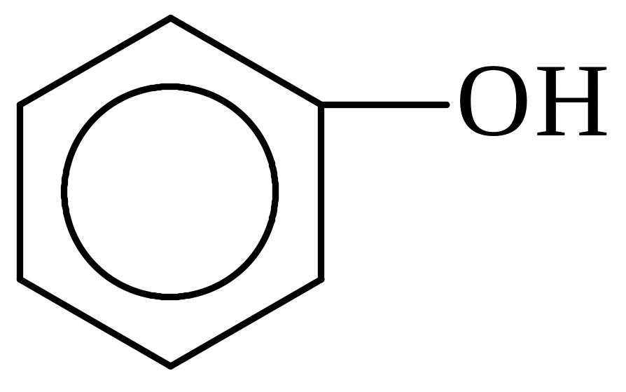дидактический материал по органической химии