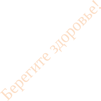 PowerPlusWaterMarkObject5718533