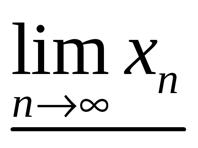 М нулевое равно. Эпсилон в последовательности это. Эпсилон формула. Формула m=Эпсилон. Эпсилон у алюминия коэффициент.