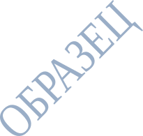 PowerPlusWaterMarkObject14726621