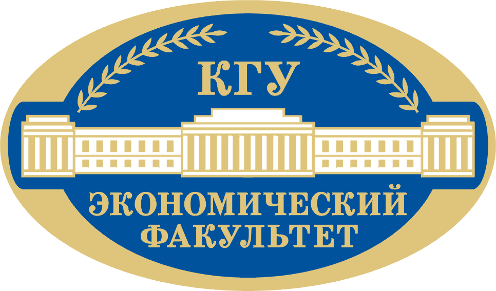 Курганский государственный университет факультеты. КГУ Курганский государственный университет логотип. Казанский университет экономический Факультет. Логотип КГУ Курск. Эмблема экономического факультета.