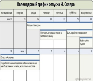 https://studfile.net/html/2706/44/html_bUpNaSvlYh.SQK4/htmlconvd-CR0ltN_html_48ea0ef0d47d0b12.jpg